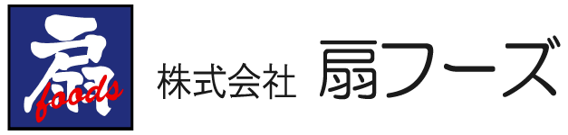 株式会社扇フーズ